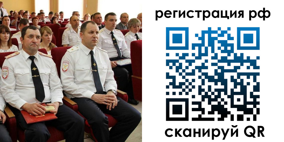прописка для кредита в Сосногорске