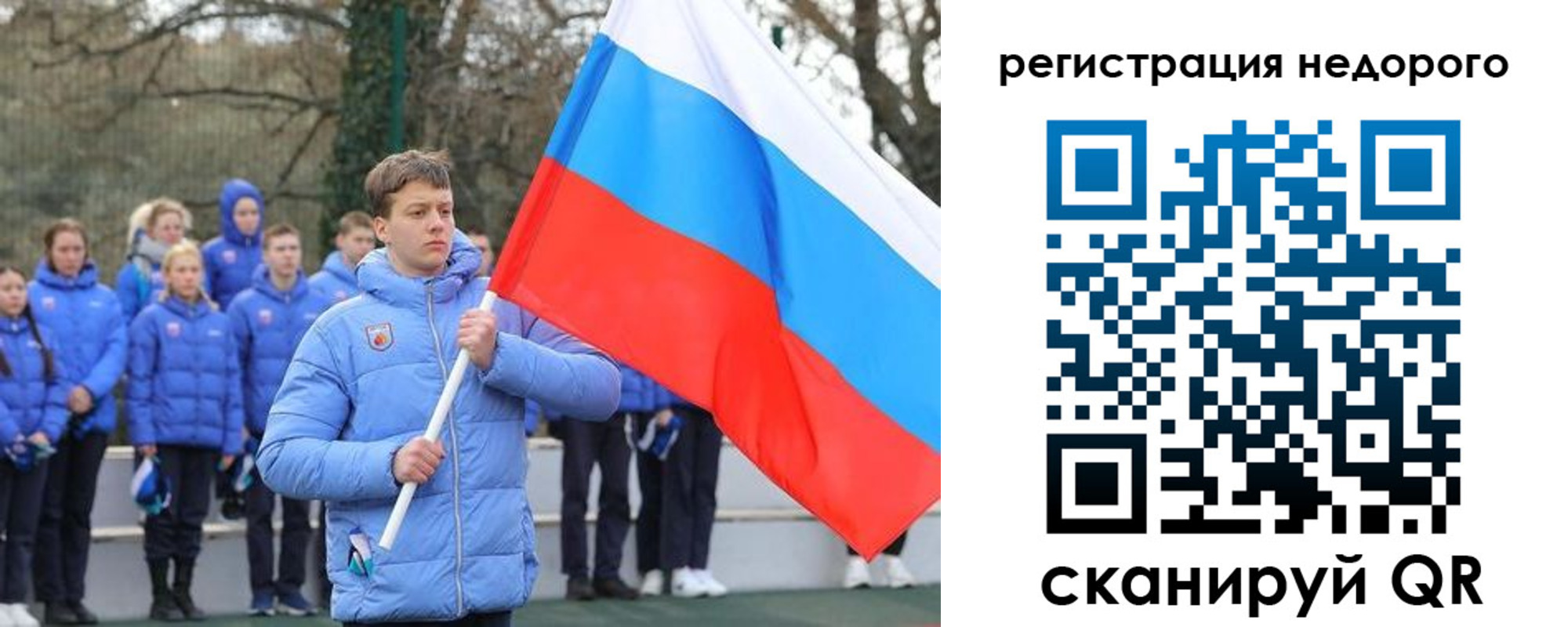 регистрация для школы в Сосногорске