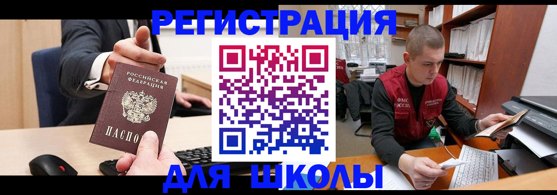 найти адрес прописки в Сосногорске