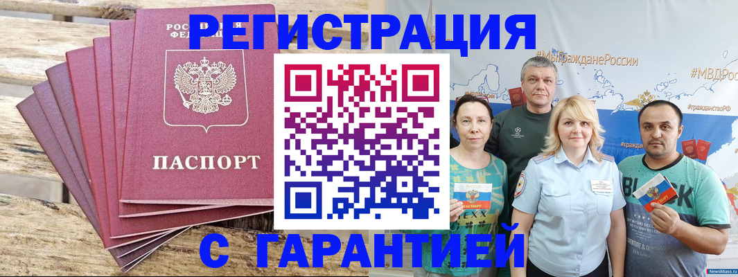 регистрация для школы в Сосногорске