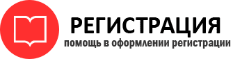 прописка в Сосногорске id632179